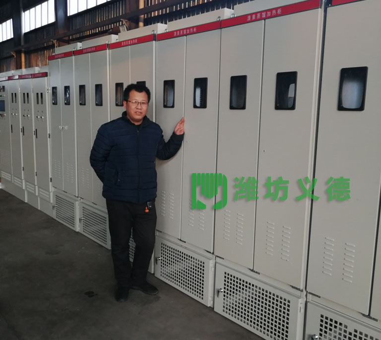 提溴加熱設備