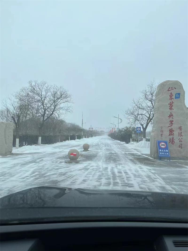 客戶廠區