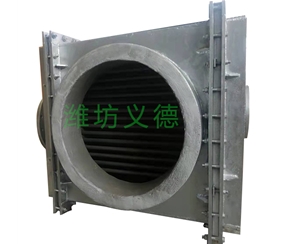 高溫余熱回收器