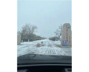客戶廠區